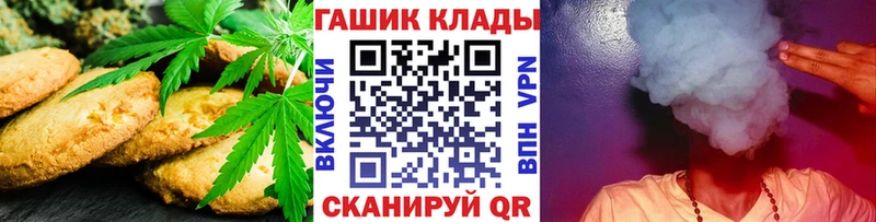 Cannafood марихуана Сальск