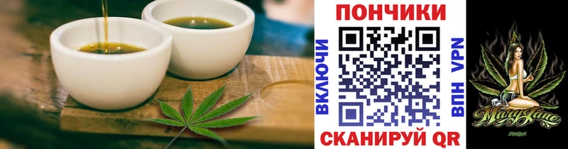 Купить  Сальск  Cannafood марихуана 