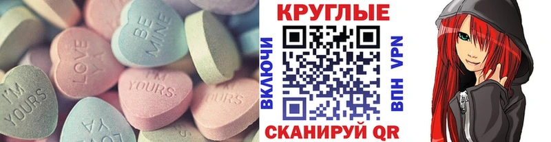 ЭКСТАЗИ VHQ  Купить закладки  Сальск 