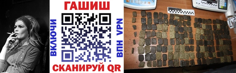 Гашиш гашик  Купить  Сальск 