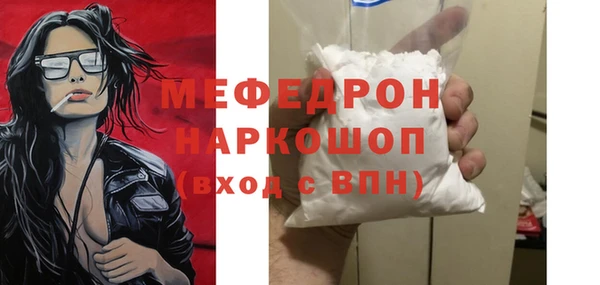 гидра Щигры