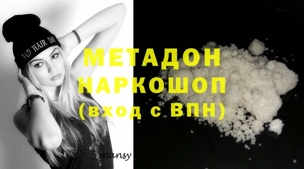 синтетический гашиш Щучье