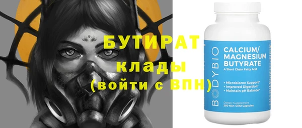 синтетический гашиш Щучье