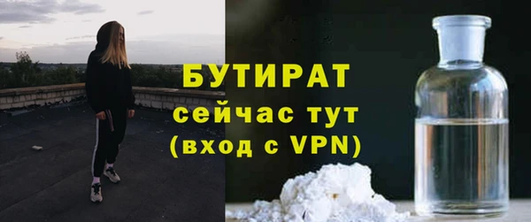 стафф Щёлкино