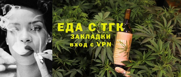 стафф Щёлкино