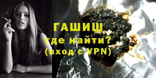 синтетический гашиш Щучье