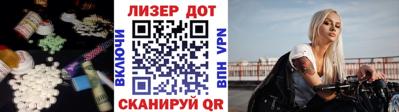 LSD-25 экстази ecstasy  Купить где  Сальск 