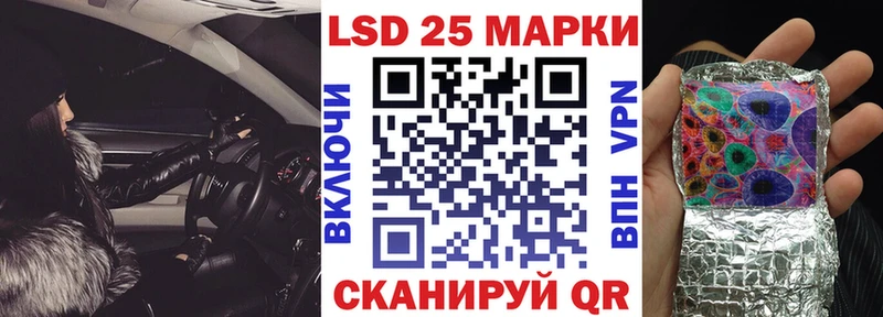 Марки 25I-NBOMe 1,5мг Купить Сальск